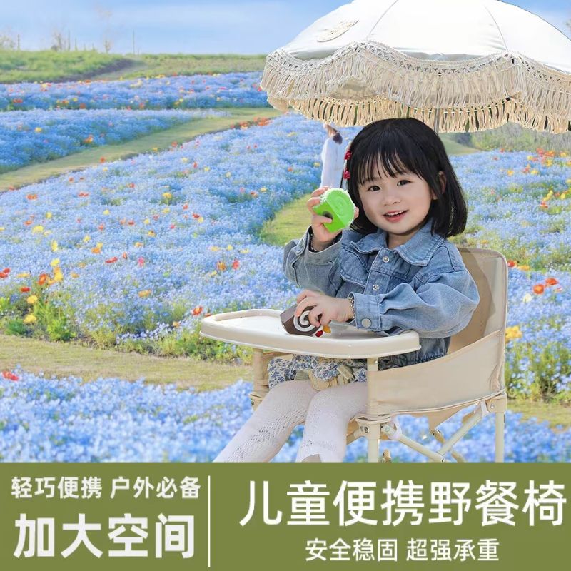 Kursi Anak Portabel dengan Nam - Kids Outdoor Lawn Chair ulasan dan harga