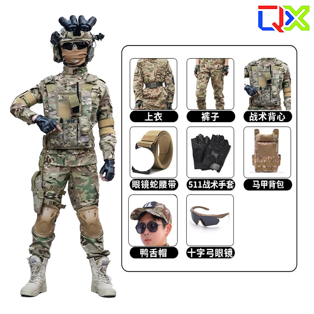 Setelan Kamuflase Taktis QX Ki - Kids Outdoor Gear ulasan dan harga